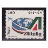 1971 - ALITALIA 90 LIRE VERDE SPOSTATO - CERTIFICATO RAYBAUDI